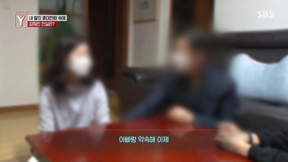 정년을 앞둔 부부 앞으로 알 수 없는 7억원의 대출이 잡혀있던 이유 | 인스티즈