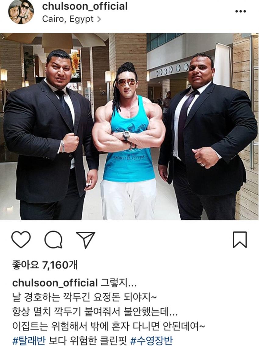 전세계 경호원들.gif | 인스티즈