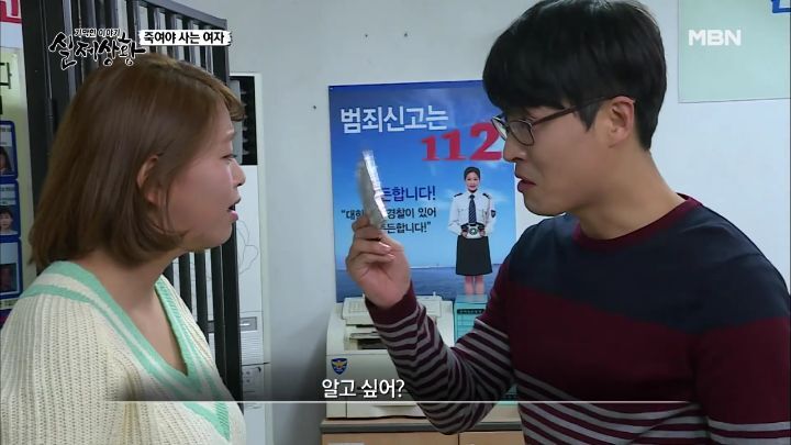 남편이 3년간 쥐약을 먹고도 살 수 있었던 이유 | 인스티즈