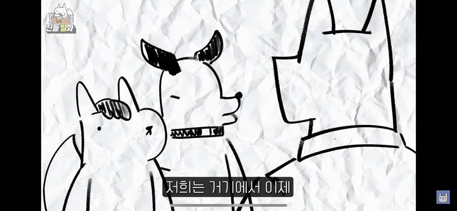 처갓집고기 이미지