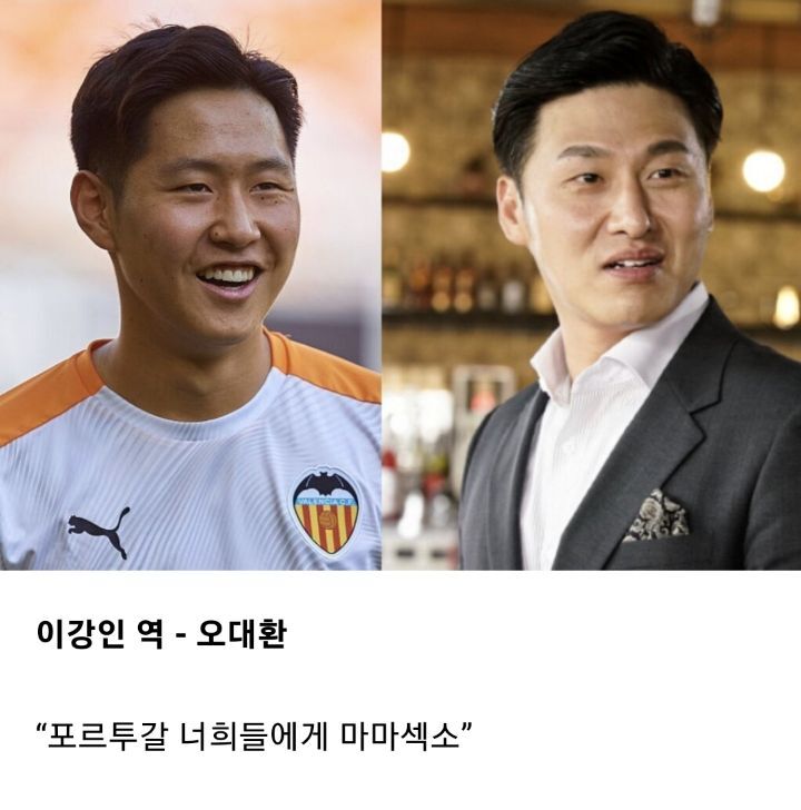 감동 실화 "카타르" 캐스팅 라인업 | 인스티즈