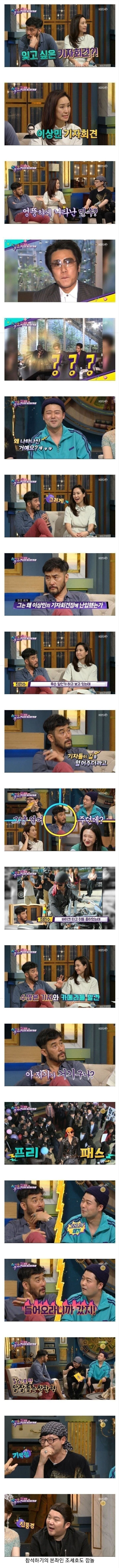 고전)연예계 이혼 공식발표 현장 레전드 | 인스티즈