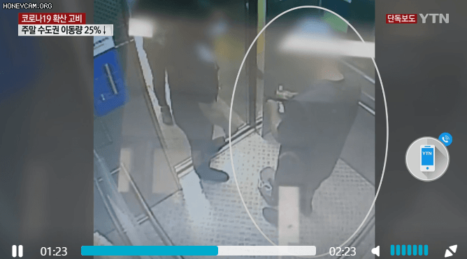 마스크 실랑이하다 역무원 뺨 때린 70대 | 인스티즈