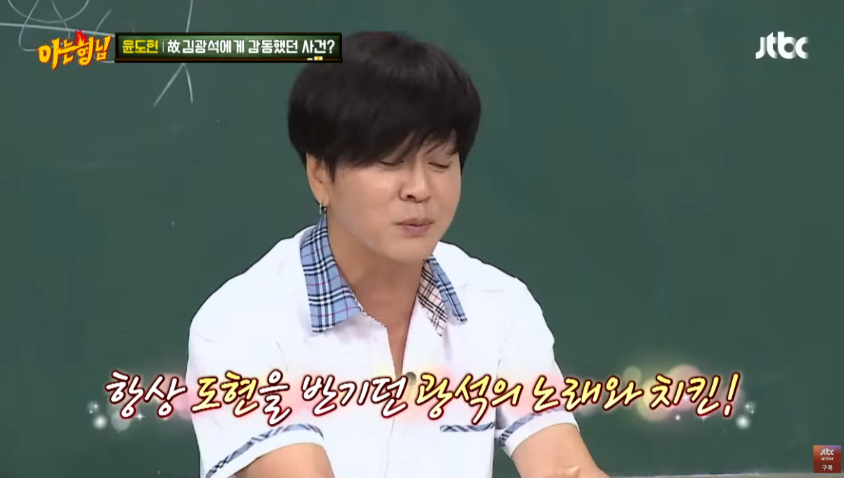 윤도현이 김광석에게 진심으로 감동했다는 일화.jpg | 인스티즈