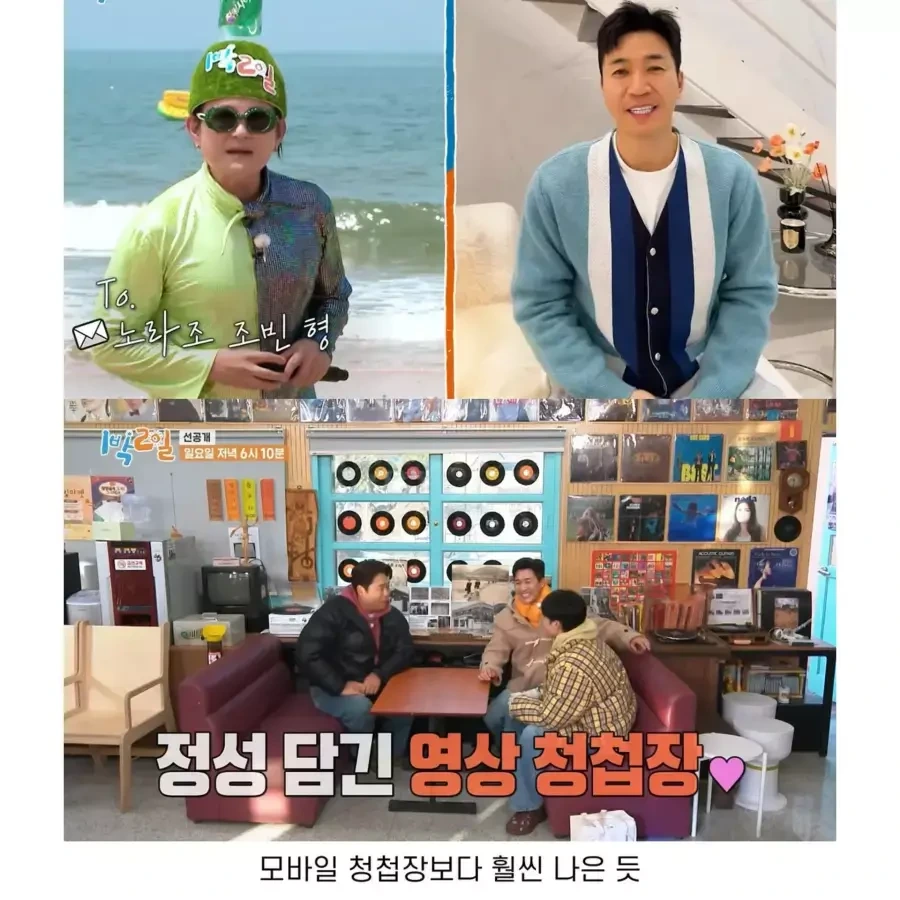 [1박2일] 정성 대단해보이는 김종민식 지인에게 청첩장 돌리는 방법.jpg | 인스티즈