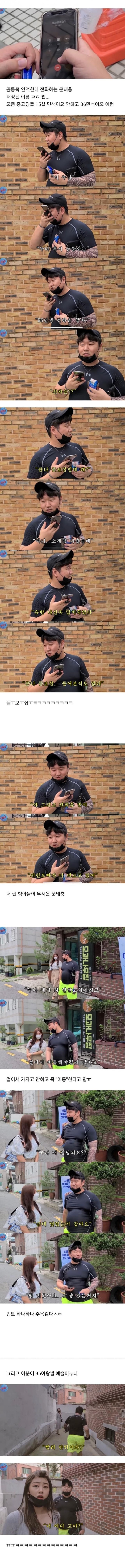 리얼 문신돼지충 브이로그.jpeg | 인스티즈