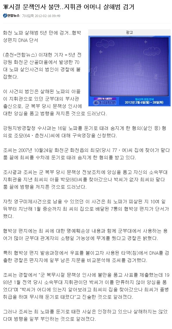 0e19157c8d55916689d5a76e9e312e4e0d445f1b