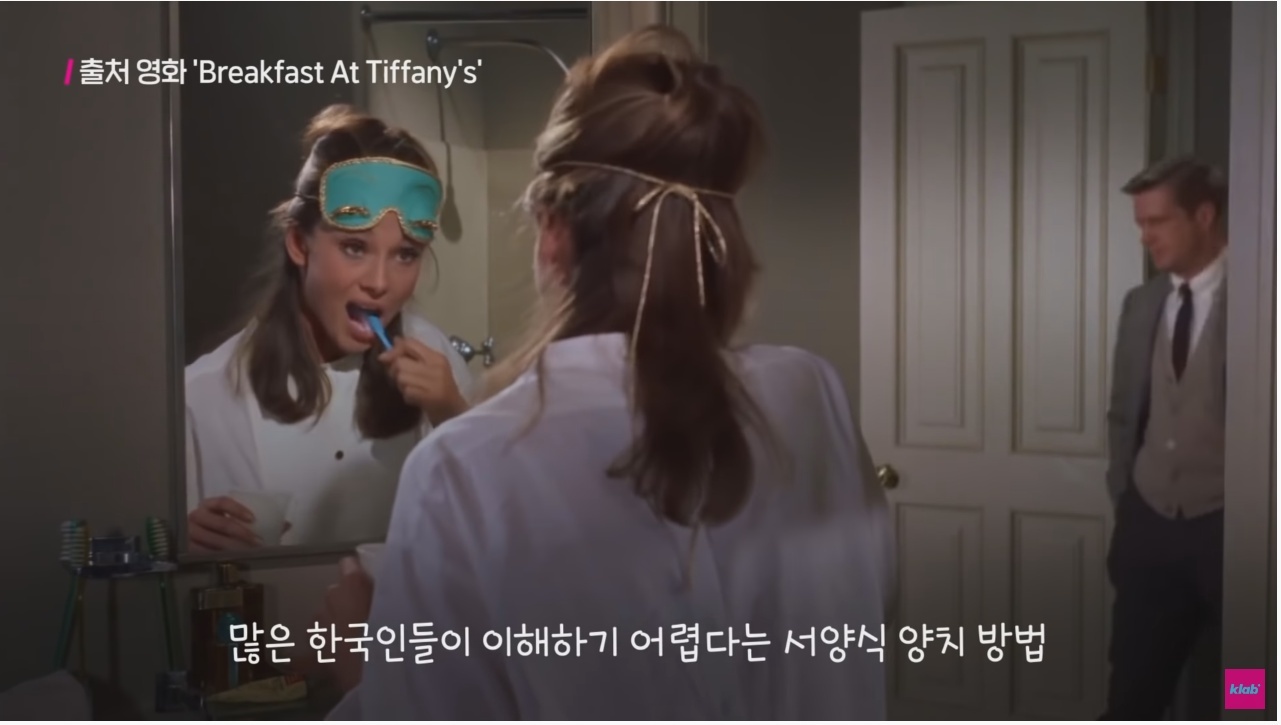 한국인들은 이해 못 한다는 서양식 양치법 | 인스티즈