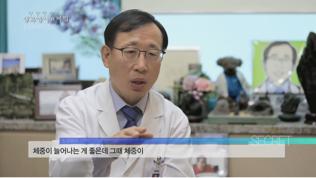 당뇨를 이긴 사람들의 운동법 | 인스티즈