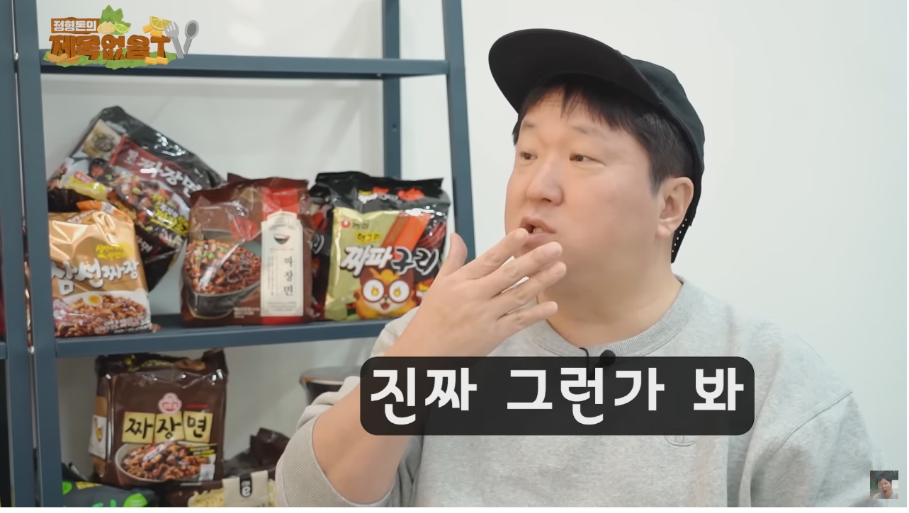 짜파게티 이름이 짜파게티인 이유 | 인스티즈