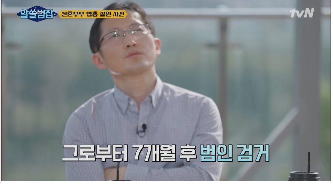 실제 우리나라에서 있었던 신혼부부 엽총 살인 사건 | 인스티즈