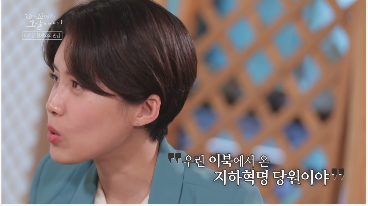 산에서 무장공비 31명과 마주친 나무꾼 4형제 | 인스티즈