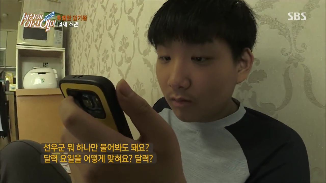 우영우 실사판 ㄷㄷ | 인스티즈