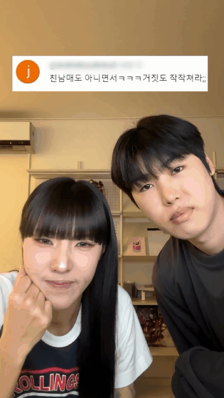 친남매 인증 빡시게 하는 유튜버 | 인스티즈