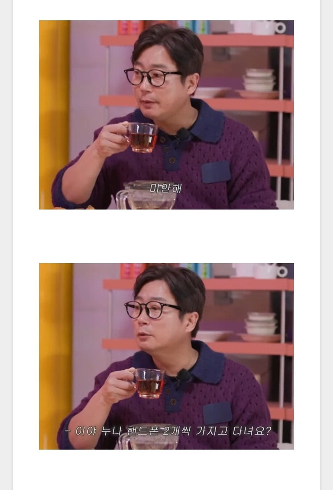 이소라가 핸드폰 3개 들고 다니는걸 본 이수근의 반응 | 인스티즈