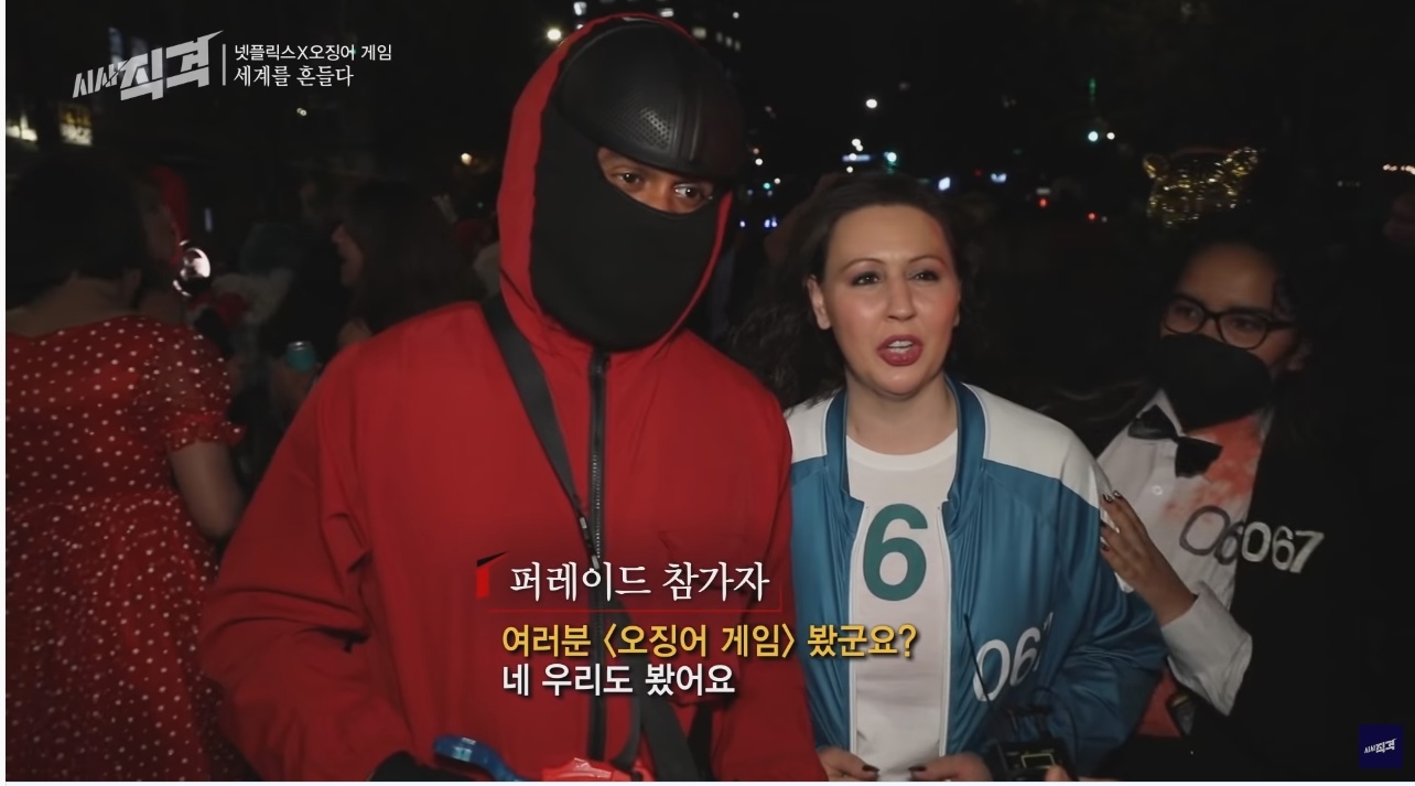오징어 게임의 세계적인 인기... 그리고 넷플릭스와 우리나라 방송사의 차이점 | 인스티즈