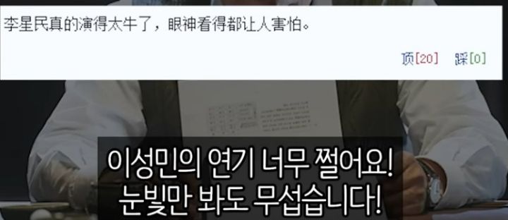 현재 중국에서 인기가 대단한 재벌집 막내 아들 | 인스티즈