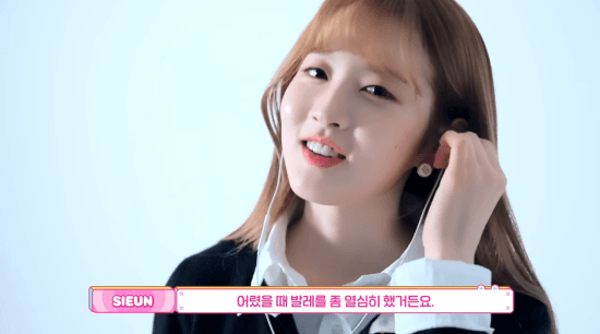 발레하는 사진 올린 스테이씨 박시은.jpg | 인스티즈