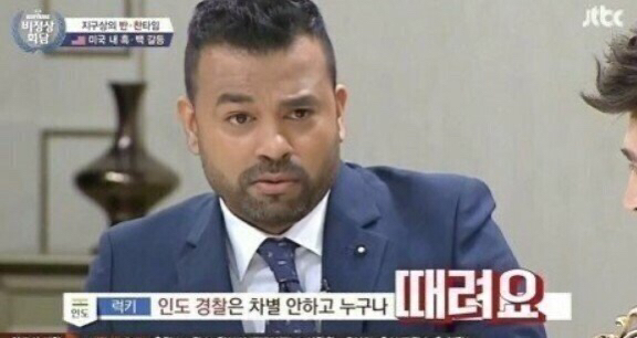 몽둥이가 없을때 인도 경찰은 어떻게 할까 | 인스티즈