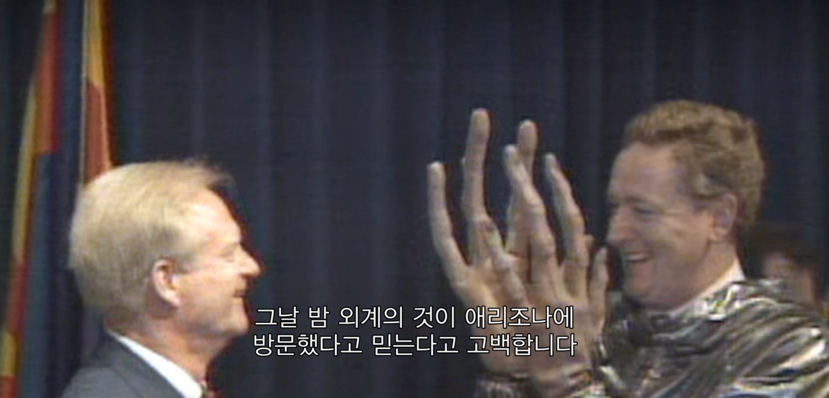 [실제사진] UFO를 수백, 수천명이 동시에 목격한 사건..!! | 인스티즈