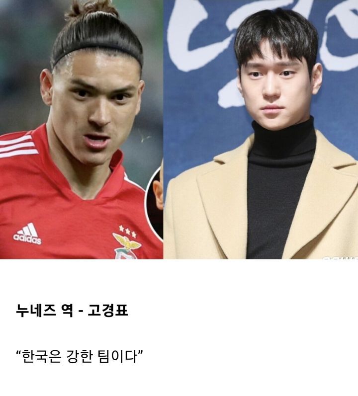 감동 실화 "카타르" 캐스팅 라인업 | 인스티즈