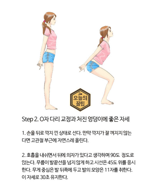 10년 젊게 살고 싶다면 | 인스티즈