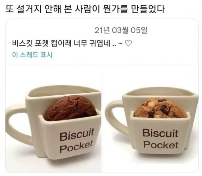 설거지 안해본 디자이너.jpg | 인스티즈