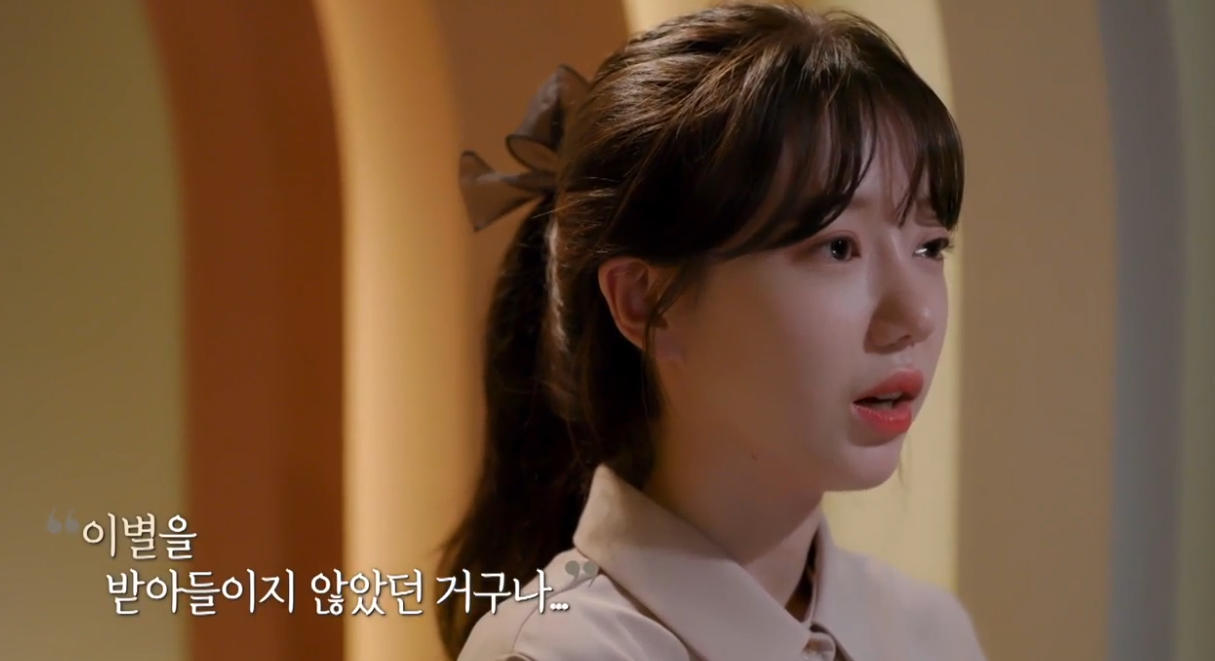 이별의 후폭풍 | 인스티즈