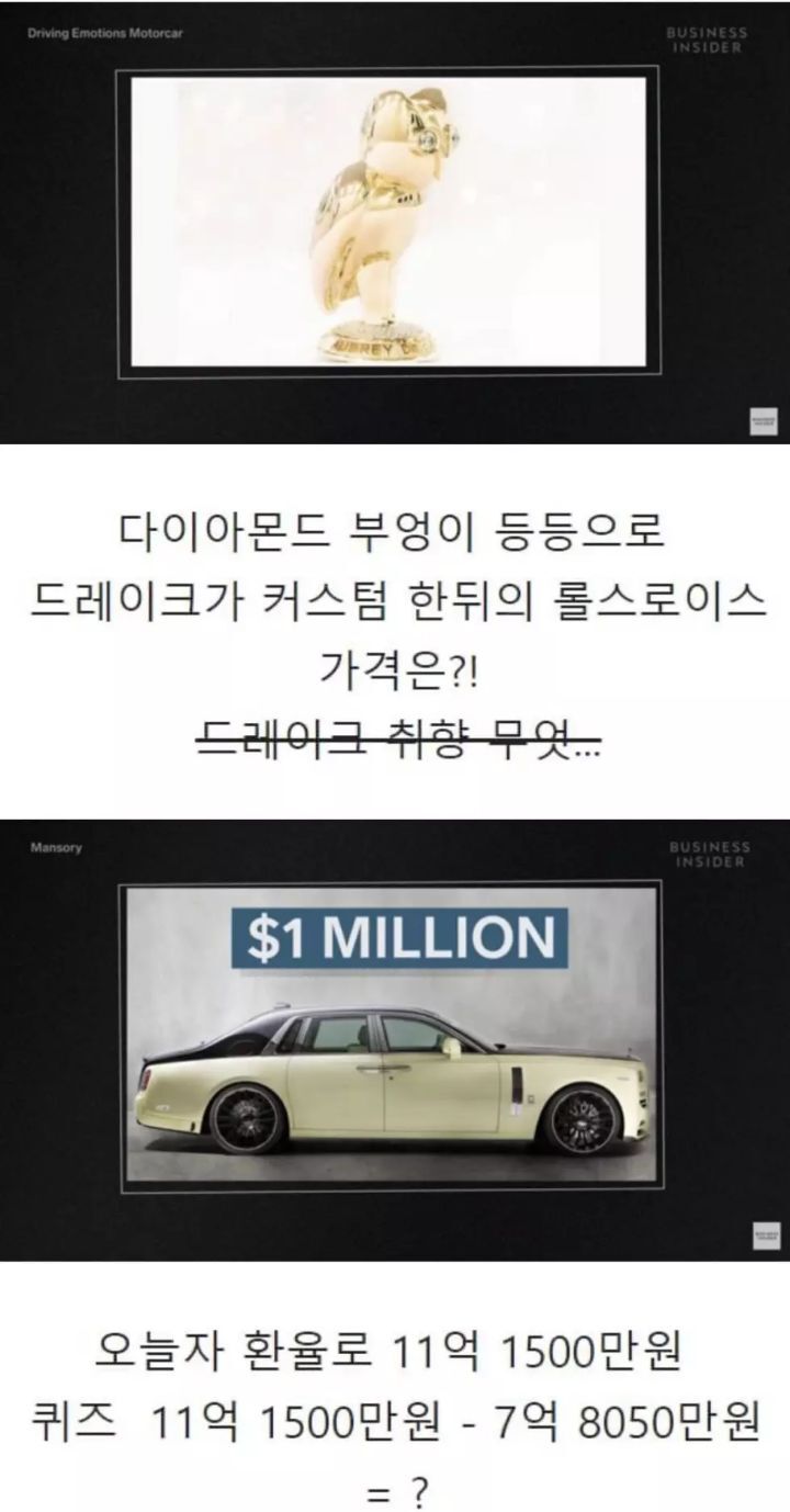 롤스로이스가 비쌀 수 밖에 없는 이유 | 인스티즈