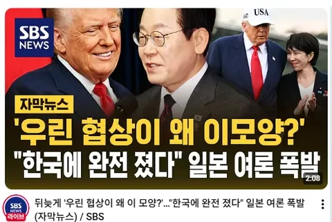 들끓고 있는 일본 여론 | 인스티즈