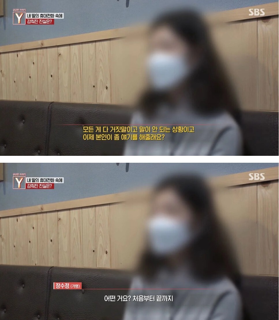 정년을 앞둔 부부 앞으로 알 수 없는 7억원의 대출이 잡혀있던 이유 | 인스티즈