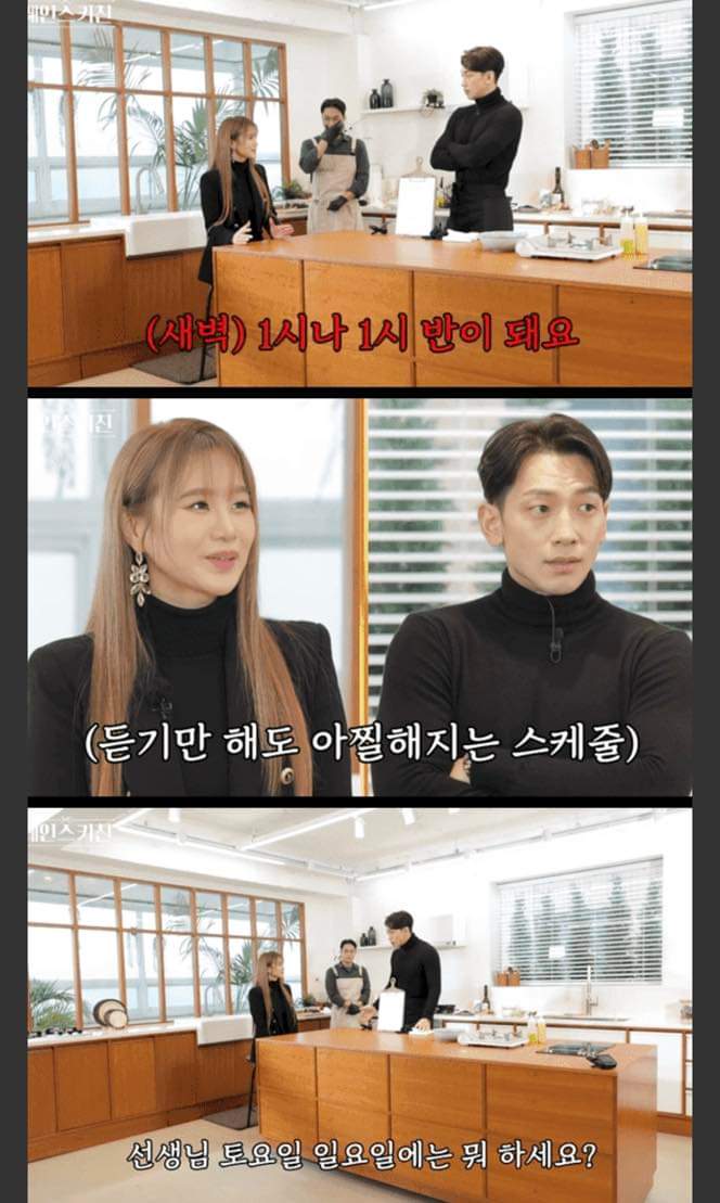 연봉 100억이 넘는 1타 강사의 하루 | 인스티즈