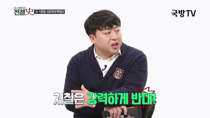 한국독립을 반대한 나라 | 인스티즈