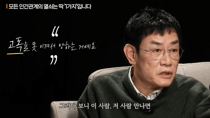 이경규가 롱런하는 이유 | 인스티즈