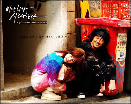 그시절 폐인양산 드라마들 | 인스티즈