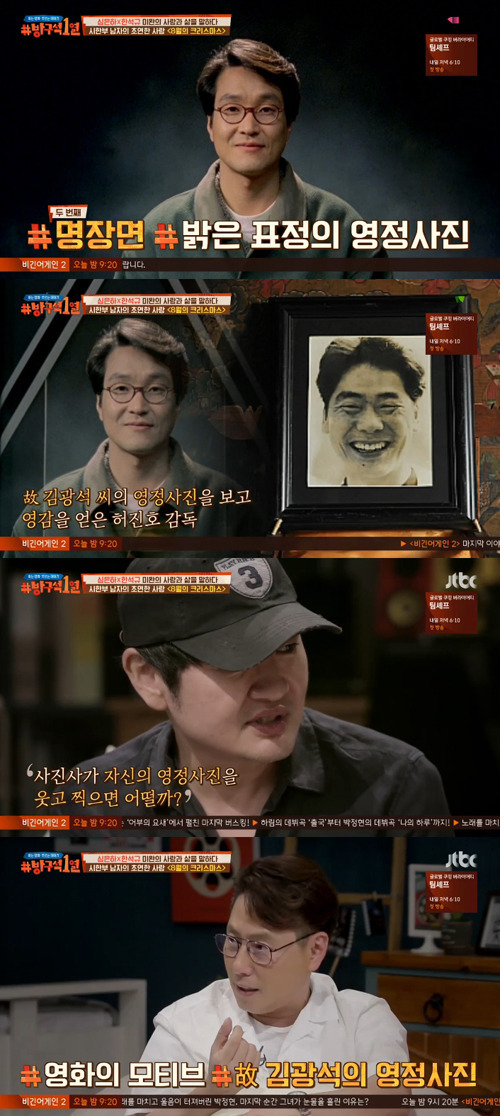 8월이면 떠오르는 한국 영화사 역대 최고의 멜로 걸작 | 인스티즈