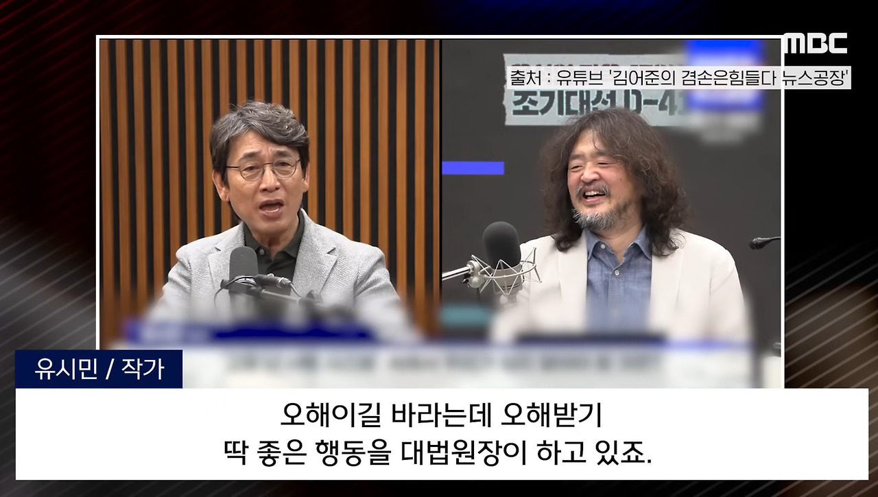 유시민의 촉 | 인스티즈