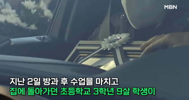 음주운전 살인마에 사망한 친구 떠나보내는 친구들 | 인스티즈