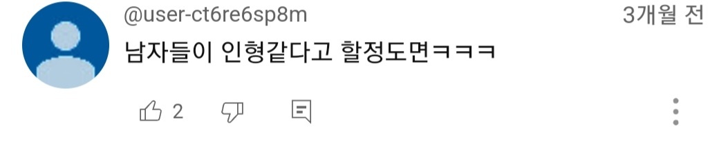 (여지껏 본적없는) 일반인이 리얼 천상계 미남을 만났을때 무심코 나오게 되는 현실적인 찐반응 | 인스티즈