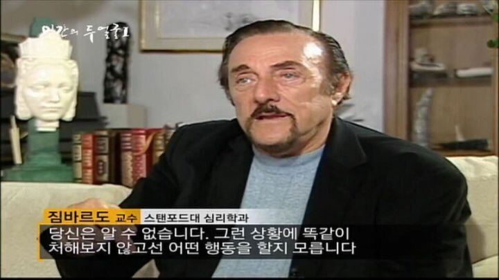어떠한 경우에도 윤리적 자부심을 느끼지 말 것 | 인스티즈