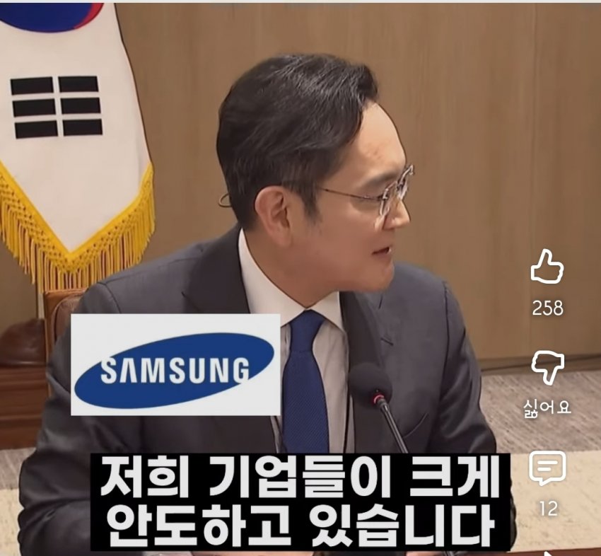 ???:이잼 대통령되면 기업들 해외로 떠난다!!! | 인스티즈