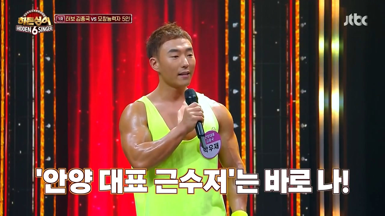 김종국 vs 보디빌딩선수 복근 | 인스티즈