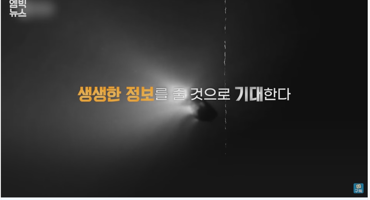 한반도를 덮친 구석기 최악의 대재난 | 인스티즈