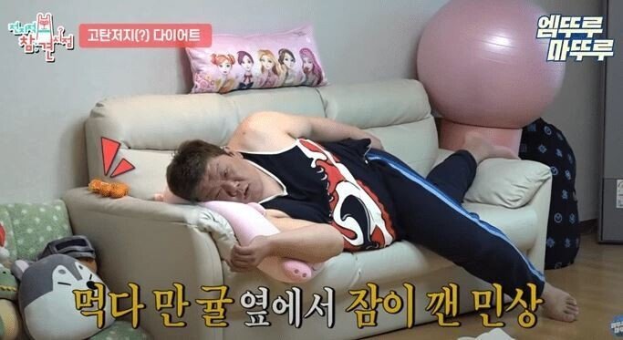 유민상 근황 ㄷㄷㄷ | 인스티즈