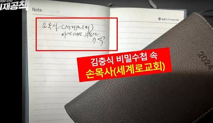 이재명 후보 암살 대가는 7억.. | 인스티즈