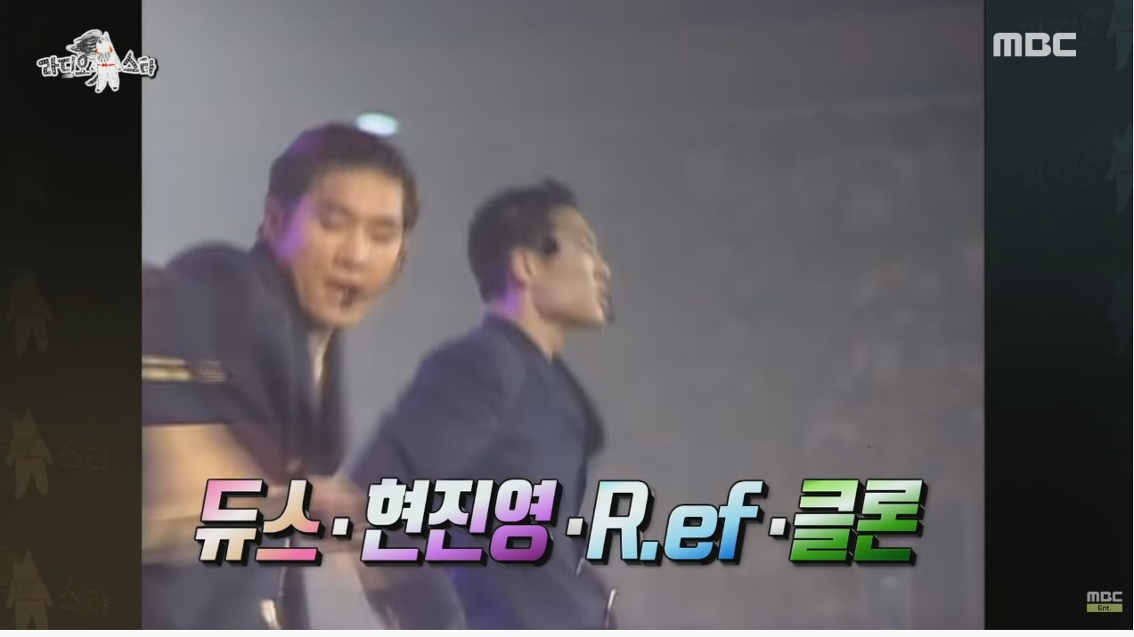 5일 만에 룰라로 데뷔했다는 채리나 | 인스티즈