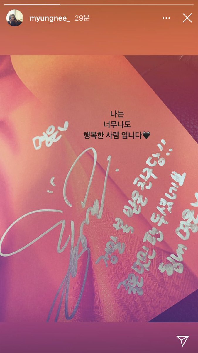 도레미마켓에 나온 태연 보고 인스타에 주접 짤 올리면서 폭주하는 어느 태연 덕후 | 인스티즈