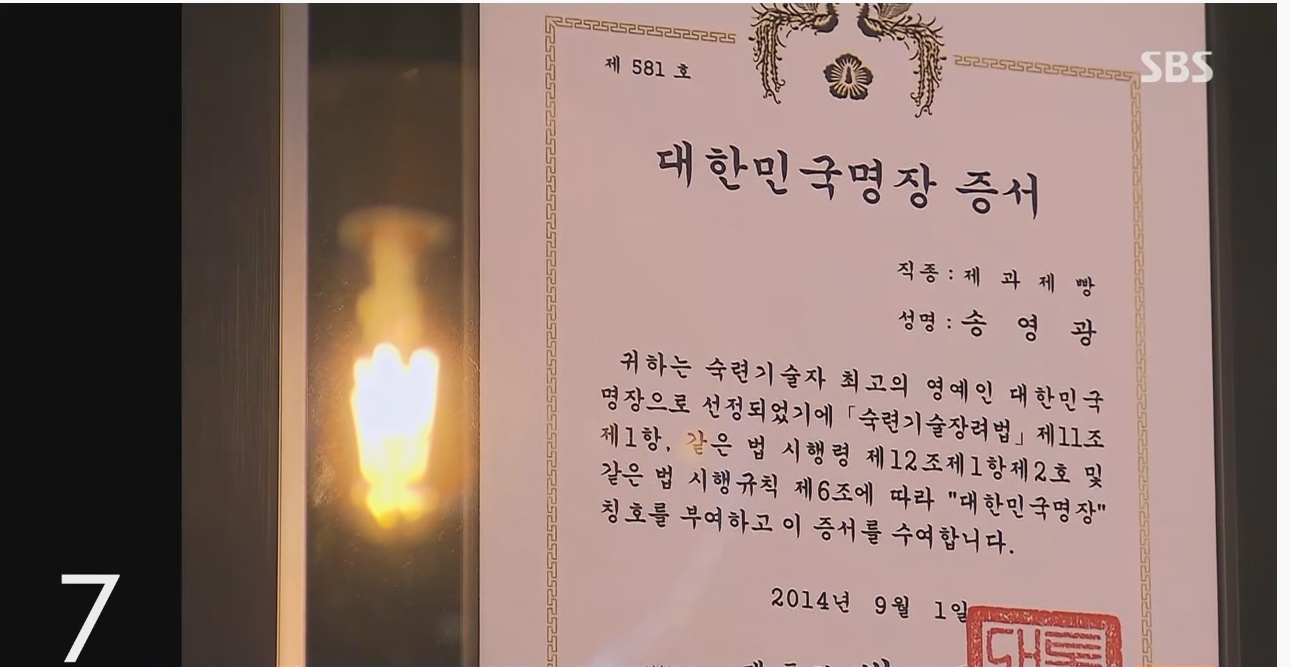 더쿠 - 대한민국에 차고 넘치는 제빵 명장들의 진실...jpg