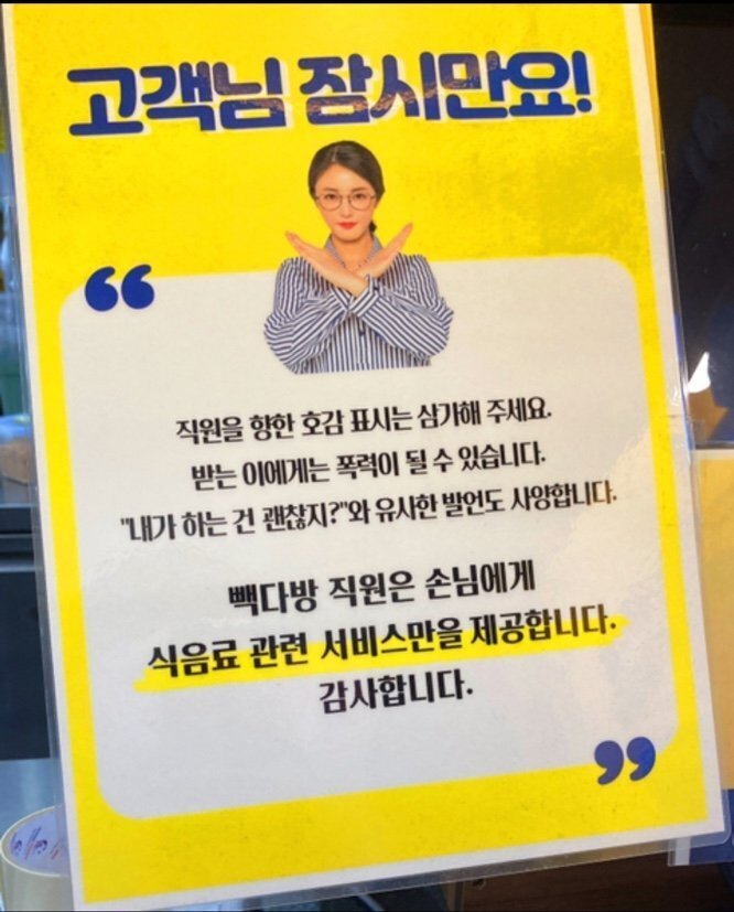 빽다방 근황 | 인스티즈