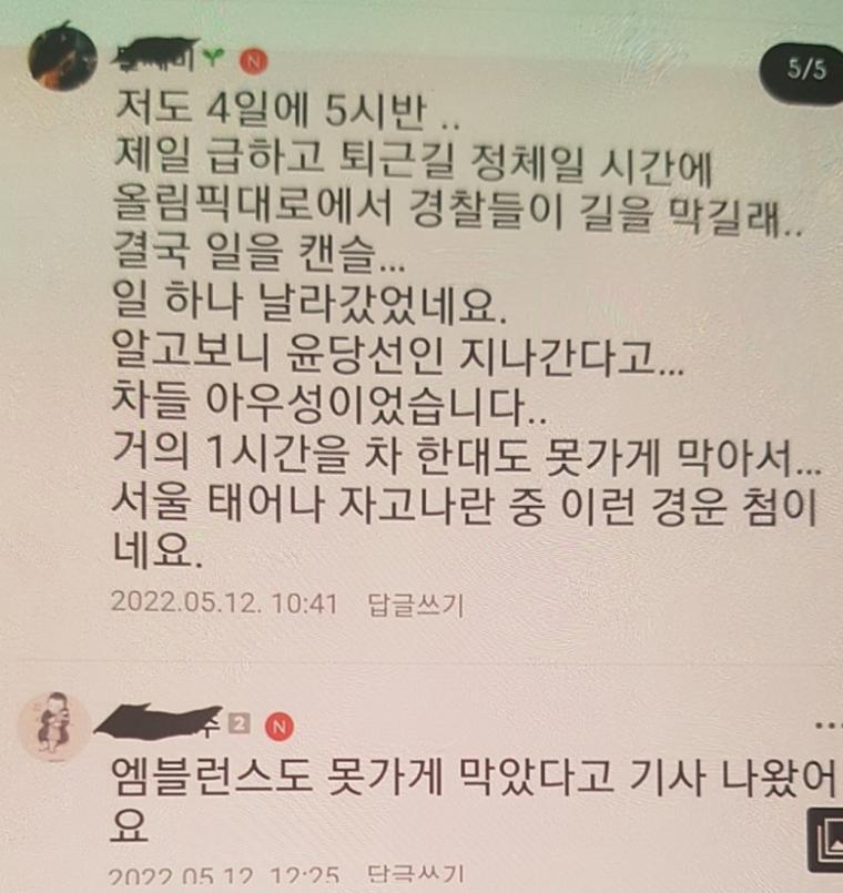서초 맘카페 근황.jpg | 인스티즈